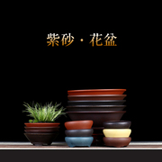 宜兴紫砂兰花盆桌面小号古典多肉植物菖蒲盆景简约陶瓷中国风