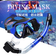 2023泳镜护鼻一体大童大框带呼吸管套装潜水游泳眼镜女鼻子防呛水