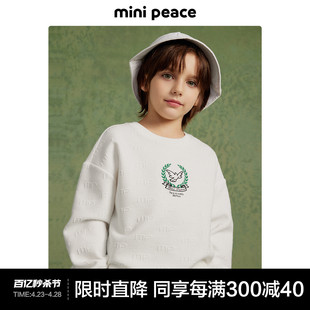 minipeace太平鸟童装男童卫衣儿童上衣白色肌理纹时尚运动春季新