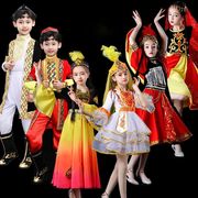 六一儿童节新疆舞裙男女童，维吾尔族演出服装，少数民族舞蹈表演裙