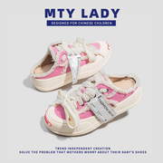 「mtylady」厚底，半拖帆布鞋女鞋，2024款流行鞋子百搭休闲板鞋