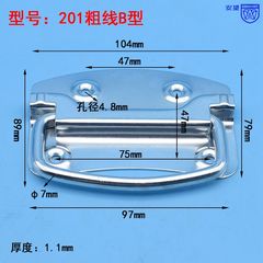 AW201B粗铁 拉手航空箱拉手舞台工具箱设备提手五金拉手配件