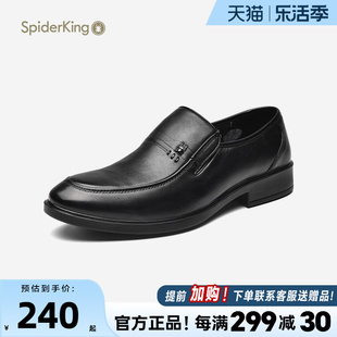 蜘蛛王男鞋2024真皮男士商务正装皮鞋男款头层牛皮中年爸爸鞋