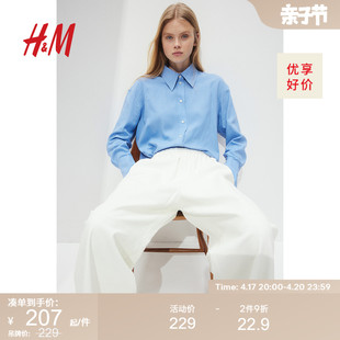 HM女装衬衫2024夏季时尚通勤简约亚麻混纺大廓形上衣1216417