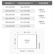 电表箱装饰画电闸箱配电箱挂画全家福结婚照片婚纱照遮挡定制壁画