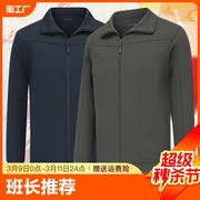 长袖体能训练服春秋季外套套装体能服长裤速干运动体能上衣裤子男