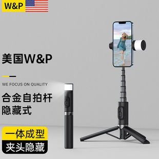 W&P美国手机自拍杆三脚架云台神器360度旋转全自动多功能抖音