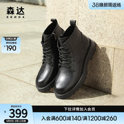 森达时尚马丁靴男冬季商场同款欧美机车风潮流短靴1kk01dd3