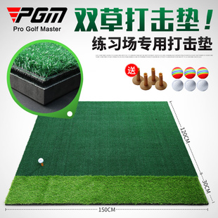 工厂直发 高尔夫球垫 练习场专用级 3D双草打击垫 韩国进口草丝毯