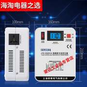 变压器220v转110v变100V大功率电源电压转换器2000w3000w110v转22