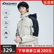 Discovery冲锋衣男三合一可拆卸防风防水外套户外旅游秋冬登山服