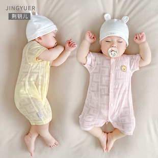 婴儿短袖开档连体衣薄款婴幼儿衣服，男女宝宝睡衣，夏季哈衣爬服新生