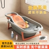 婴儿洗澡盆宝宝浴盆大号洗头小孩家用折叠幼儿新生儿童用品躺托