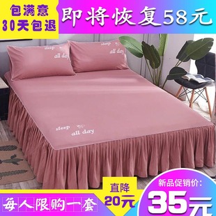 夏季纯棉床裙式床罩单件全棉，防尘保护套1.5米1.8床单床垫床笠防滑