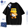NASA男童短袖t恤2024潮牌中大童装洋气男孩纯棉小熊儿童夏装