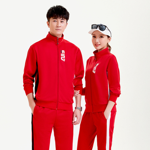 运动服套装女春秋季红色休闲卫衣，健身操广场舞男，女同款团体服