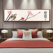 新中式客厅画沙发背景墙画荷花九鲤鱼横幅壁画温馨卧室床头装饰画