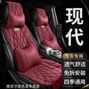 现代瑞纳座套专车四季通用座椅套专用2014/17/20北京汽车坐垫