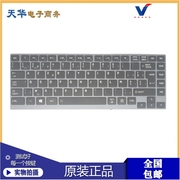 东芝satellitez930u800u900z935z835z830键盘带背光