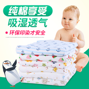 纯棉针织婴儿a类布面料宝宝儿童，服装秋衣尿布，睡衣被罩床单全棉布