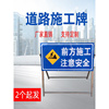 江西道路施工警示牌交通安全指示标志牌公路工地施工牌标识牌