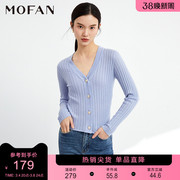 mofan摩凡春秋甜美百搭蓝色，v领毛衣女百搭修身打底针织衫