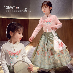女童中国风刺绣上衣春装2024儿童新中式盘扣立领女孩长袖T恤