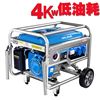 迷你家用静音汽油发电机商用小型380v220v户外5kw10KW三相3000W