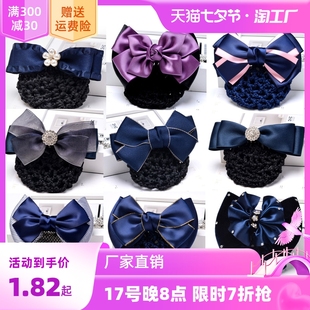 头花女职业发网网兜银行酒店护士学生空乘盘发空姐上班服务员头饰