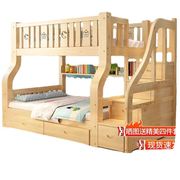 上下床双层床实木j板式儿童床多功能子母床两层大人高低床上下铺