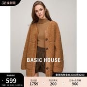 Basic House/百家好泰迪羊羔毛外套2023冬季驼色羊毛保暖外套