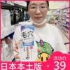 日本本土sana莎娜豆乳泡沫保湿补水洗面奶200ml按压洁面慕斯乳
