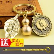 送耳勺牛年生肖钥匙扣铜葫芦树叶属相牌挂件钥匙链平安符节日