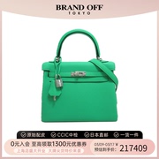 中古hermes爱马仕女包99新kellybag25凯莉包绿色(包绿色)tc皮手提单肩包