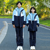 秋冬季初高中学生校服，套装韩版学院风中小学生，加绒加厚班服三件套