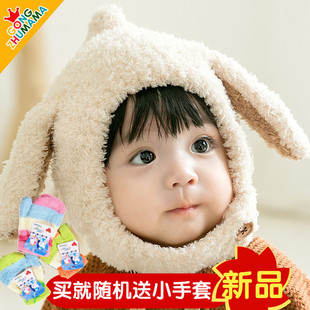 宝宝兔耳朵护耳帽秋冬季儿童婴儿幼儿可爱韩国0-1-3岁毛线绒帽子