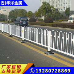 京式马路城市防撞护栏