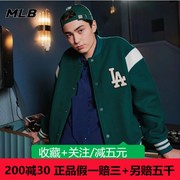 MLB棒球服外套男女装运动服复古绿色夹克3AJPV0934-07GND-50BKS