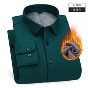 墨绿色丝滑长袖衬衫男冬季加绒保暖商务，弹力免熨烫白衬衣(白衬衣)加厚寸衫