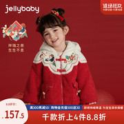羊羔绒外套女童3儿童冬季加绒加厚衣服小童，中国风冬装5岁宝宝开衫
