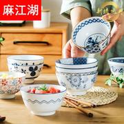 日式5英寸米饭碗 家用创意饭碗陶瓷小碗单个釉下彩餐具套装