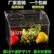 超市食品展示盒货架陈列盒干果盒糖果盒透明塑料零食盒散装食品盒