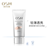 欧诗漫防晒bb霜spf30珍珠，白净透润白修容(白修容)霜遮瑕裸妆保湿女