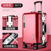 拉杆箱女网红万向轮旅行箱20寸登机学生韩版行李箱，男24寸铝框箱26