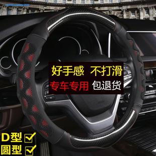 北京现代朗动名图瑞纳悦动伊兰特IX35ix25碳纤皮方向盘套汽车把套