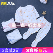 新生儿衣服纯棉绑带包脚宝宝套装，婴儿内衣连脚裤子，0-3个月1四季款