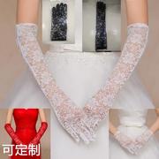 婚纱礼服手套礼仪演出长款白色红色黑色，短款新娘手套蕾丝防晒结婚