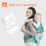gb好孩子婴儿宝宝背带腰凳多功能，合一前抱式儿童四季通用抱娃背带