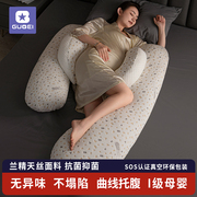孕妇枕头护腰侧睡枕托腹，u型枕靠抱枕，孕期侧卧枕睡觉专用品神器