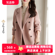 高端羊毛呢外套女2023秋冬季粉色减龄韩版品牌西装零羊绒大衣